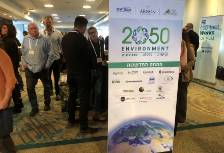 GVS Participated in the 2050 Environment Conference